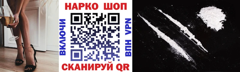 Хочу наркоту Волчанск Конопля АМФ APVP Мефедрон Кокаин