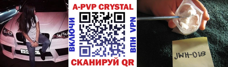 Alfa_PVP мука  хочу наркоту  omg сайт  Волчанск 