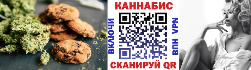 Еда ТГК конопля  ссылка на мегу ссылки  Волчанск 