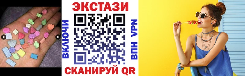 Экстази 250 мг  Волчанск 