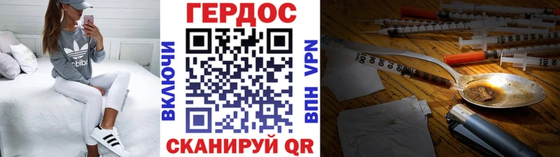как найти закладки  Волчанск  нарко площадка официальный сайт  Героин афганец  кракен ТОР 