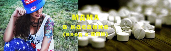 ПСИЛОЦИБИНОВЫЕ ГРИБЫ Балахна
