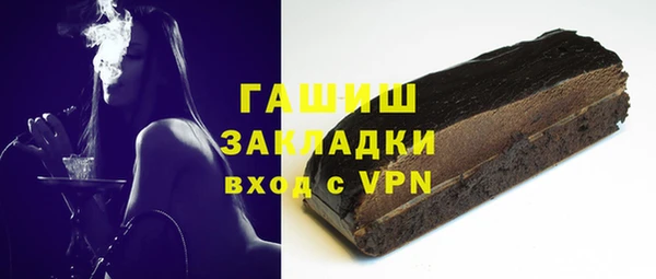 ПСИЛОЦИБИНОВЫЕ ГРИБЫ Балахна