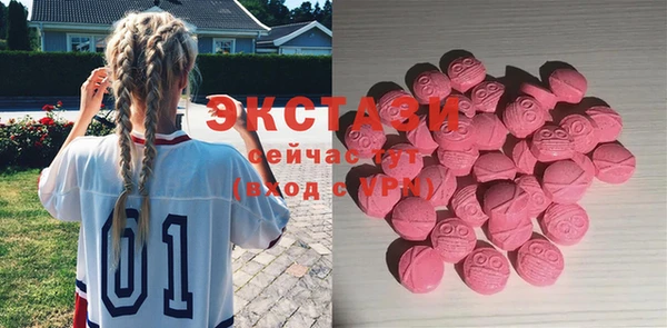 ПСИЛОЦИБИНОВЫЕ ГРИБЫ Балахна