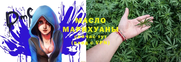 ПСИЛОЦИБИНОВЫЕ ГРИБЫ Балахна