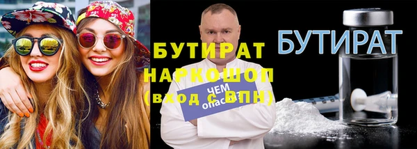 хмурый Балабаново