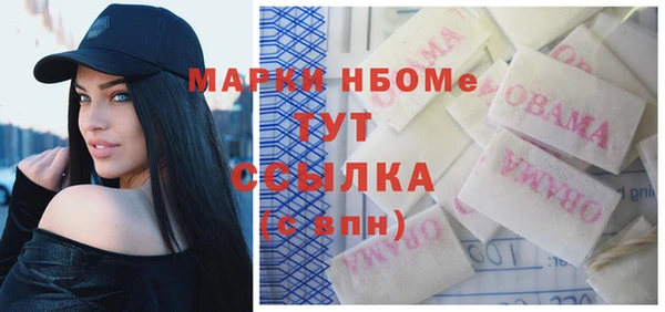 хмурый Балабаново