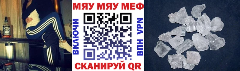 Меф VHQ Волчанск