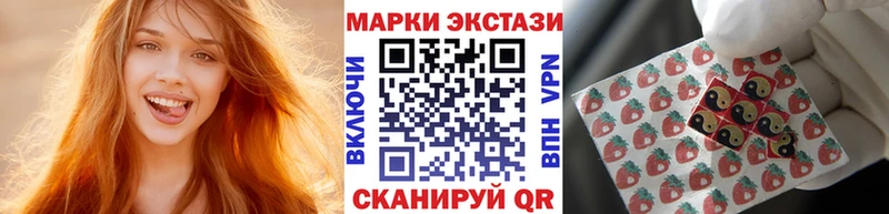 Наркотические марки 1500мкг  блэк спрут зеркало  Волчанск 