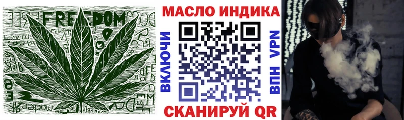 blacksprut маркетплейс  Волчанск  Дистиллят ТГК THC oil  купить закладку 